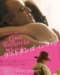 Bản Tango Cuối Cùng Ở Paris