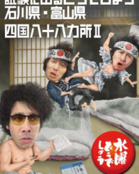 Bạn thích thư Tư của mình như thế nào? (Phần 3)