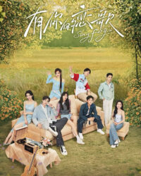 Bản Tình Ca Dành Cho Em (Phần 2)