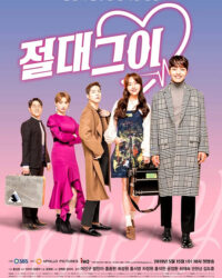 Bạn trai đích thực của tôi Bạn trai đích thực của tôi