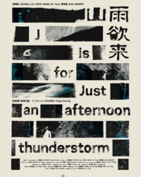 Bão đang đến gần Bão đang đến gần