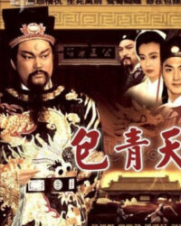 Bao Thanh Thiên 1993 (Phần 8)