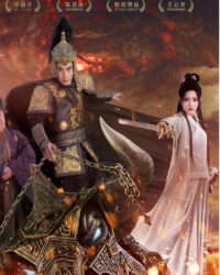 Bão Tố Vương Quốc Rakshasa