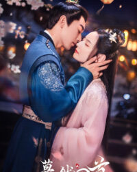 Bất Chợt Nhìn Lại