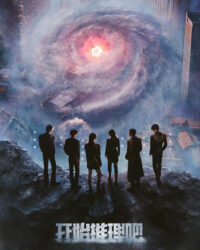 Bắt Đầu Suy Luận Nào (Phần 3)