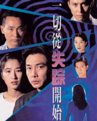 Bắt Đầu Từ Sự Mất Tích