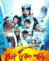 Bát Trận Đồ Bát Trận Đồ