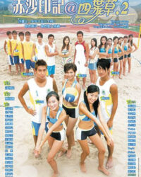 Bầu Nhiệt Huyết