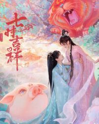 Bảy Kiếp May Mắn