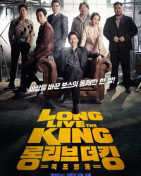 Bệ Hạ Vạn Tuế