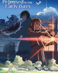 Bên Kia Đám Mây, Nơi Ta Hẹn Ước