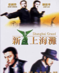 Bến Thượng Hải