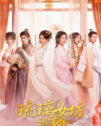 Bí Ẩn Của Xưởng Thuỷ Tinh