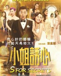 Bí Mật Của Dục Vọng