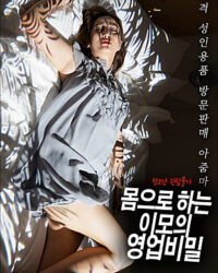 Bí Mật Của Mẹ Kế Xinh Đẹp