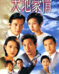 Bí Mật Của Trái Tim