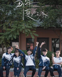 Bí Mật Mùa Hạ Năm Ấy