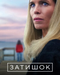 Bí Mật Ở Khu Ngoại Ô Bí Mật Ở Khu Ngoại Ô