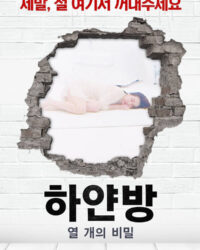 Bí Mật Trong Căn Phòng Màu Trắng