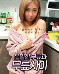 Bí Mật Với Thầy Dạy Trượt Băng