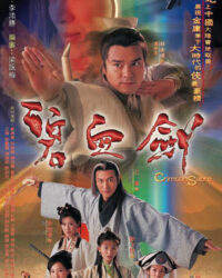 Bích Huyết Kiếm - Khí Phách Anh Hùng