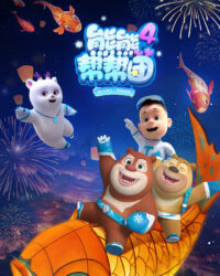 Biệt Đội Boonie (Phần 4)