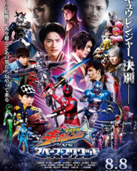 Biệt Đội Không Gian