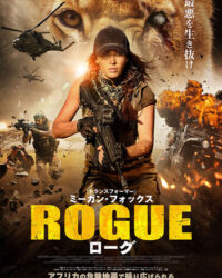 Biệt đội săn mồi