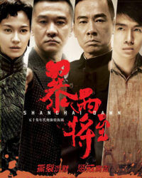 Bình Minh Thượng Hải