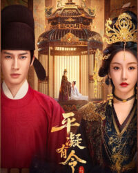 Bình Ngưng Hữu Lệnh Bình Ngưng Hữu Lệnh