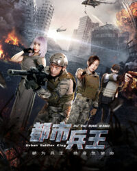 Binh Vương Đô Thị