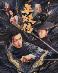 Bình Yêu Truyện: Sứ Mệnh Triệu Hoán