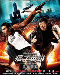 Black & White Episode 1: The Dawn of Assault