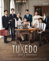 Bộ đồ tình yêu của nhà thiết kế