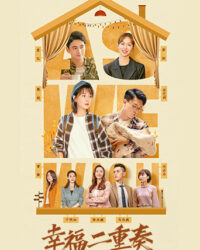 Bộ đôi hạnh phúc Bộ đôi hạnh phúc