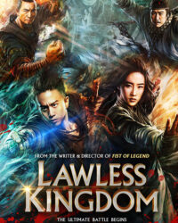 Bộ Tứ 2 - Tứ Đại Danh Bổ 2