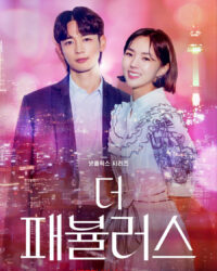 Bộ tứ thời thượng