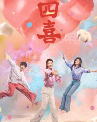 Bốn Chuyện Vui Bốn Chuyện Vui