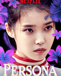 Bốn nhân cách Bốn nhân cách