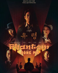 Bóng Ma: Gián Điệp