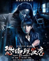 Bóng Ma Kinh Hoàng