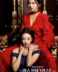 Bữa Tiệc Báo Thù