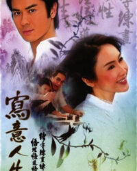 Bức Hoạ Cuộc Đời