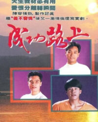 Bước Đường Thành Công