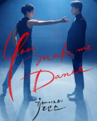 Bước Nhảy Chạm Đến Tim Anh