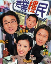 Bước Thăng Trầm