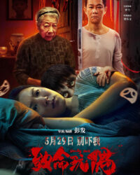 Búp bê tử thần