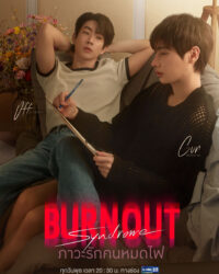 Burnout Syndrome: Hội Chứng Kiệt Sức