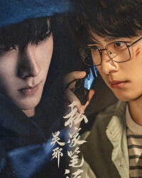 Bút Ký Tư Gia Của Ngô Tà Bút Ký Tư Gia Của Ngô Tà