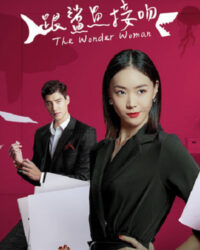 Cá Mập Cũng Biết Yêu